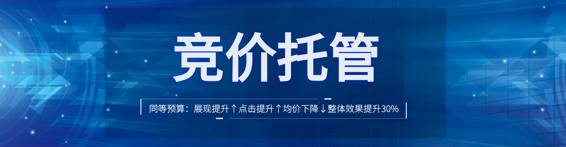 旅顺口百度搜索推广